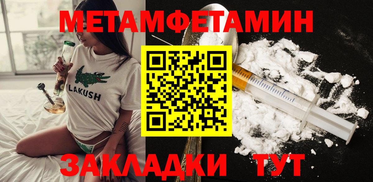 АМФ Premium Саров