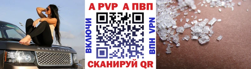 Alpha PVP СК КРИС  гидра онион  Саров  мориарти как зайти  где найти  