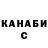 Канабис Bruce Banner Varvara Strichenko