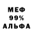 МЕТАДОН VHQ Adisson Erdin