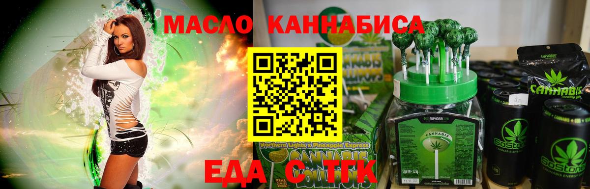 Canna-Cookies марихуана  Вход с VPN  Саров 