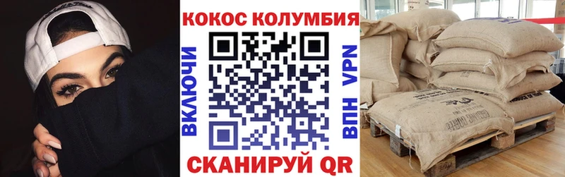 Кокаин Эквадор  ОМГ ОМГ как зайти  Саров  купить наркоту 