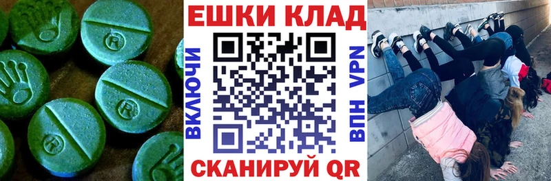 кракен зеркало Саров Экстази Cube