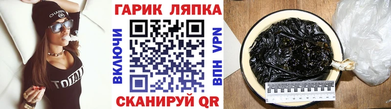 ГАШ VHQ  где купить   мега ONION  Саров 