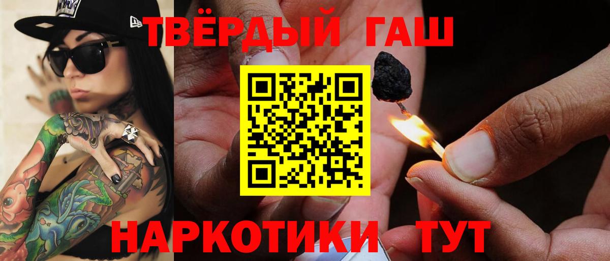 ГАШИШ AMNESIA HAZE  Вход с VPN  ГАШИШ гарик  Саров 