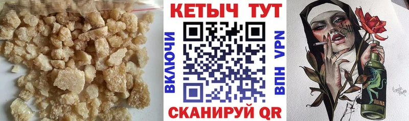 КЕТАМИН ketamine Саров