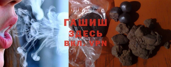гашишное масло Алексеевка