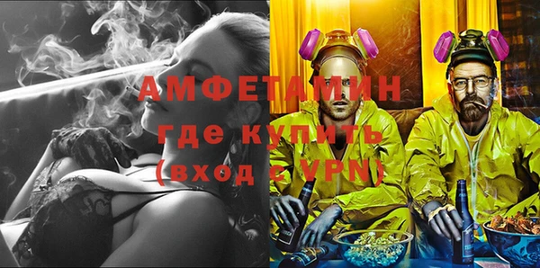 мефедрон VHQ Алексин
