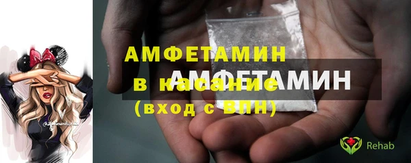 мефедрон VHQ Алексин