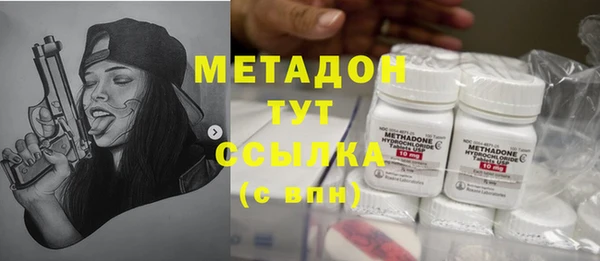 гашишное масло Алексеевка
