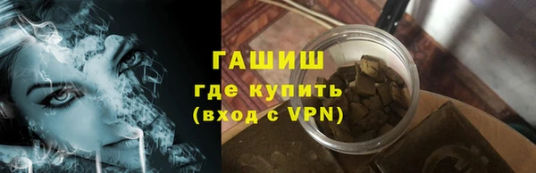 гашишное масло Алексеевка