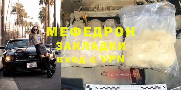мефедрон VHQ Алексин