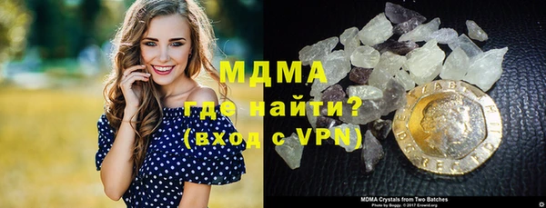 мефедрон VHQ Алексин
