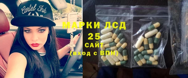 мефедрон VHQ Алексин