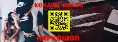 меф VHQ Ливны