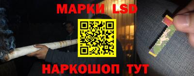меф VHQ Ливны