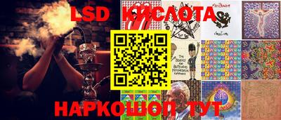 меф VHQ Ливны