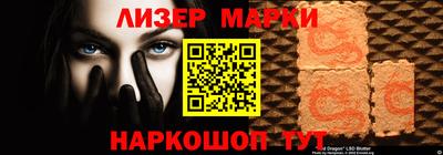 меф VHQ Ливны