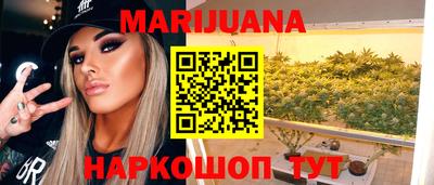 меф VHQ Ливны