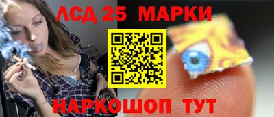 меф VHQ Ливны