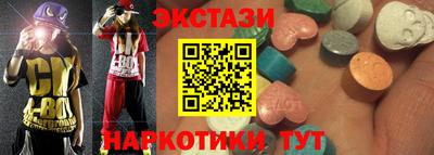MDMA Ликино-Дулёво