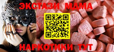 MDMA Ликино-Дулёво