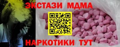 меф VHQ Ливны