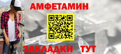 меф VHQ Ливны
