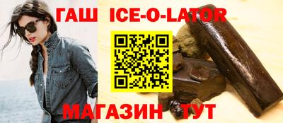 меф VHQ Ливны