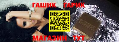 меф VHQ Ливны