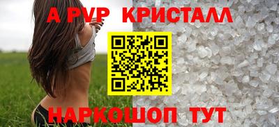 меф VHQ Ливны