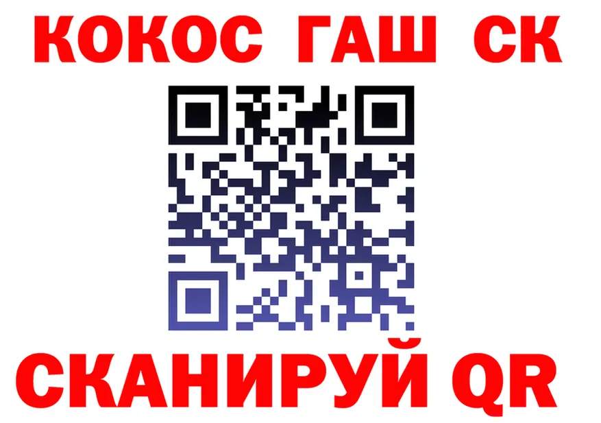 APVP СК КРИС как зайти shop МЕГА Саров