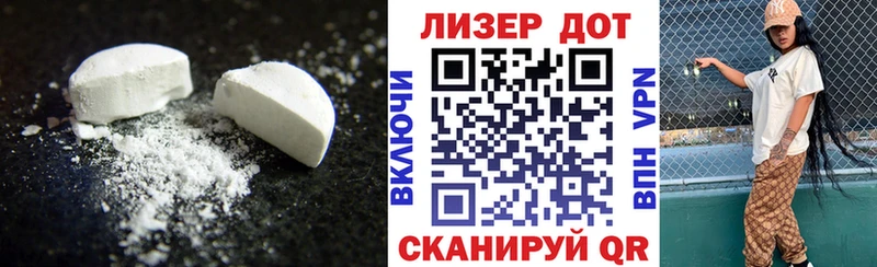 LSD-25 экстази кислота  Саров 