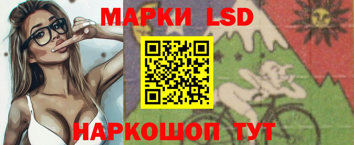 Саров  ЛСД экстази кислота  Вход с VPN  Лсд 25 экстази кислота 