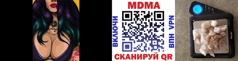 МДМА crystal  как найти   Саров 