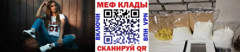 МЯУ-МЯУ VHQ  Саров 