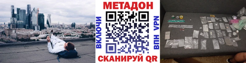 цены   Саров  гидра tor  Метадон белоснежный 