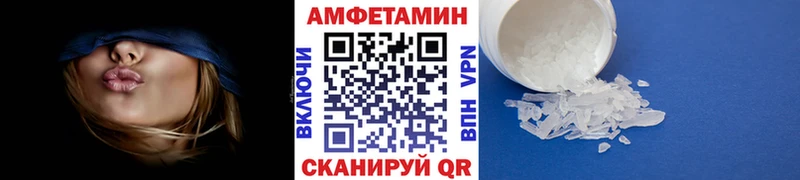 Метамфетамин Methamphetamine  kraken маркетплейс  Саров 