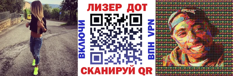 Марки N-bome 1,8мг  Саров 