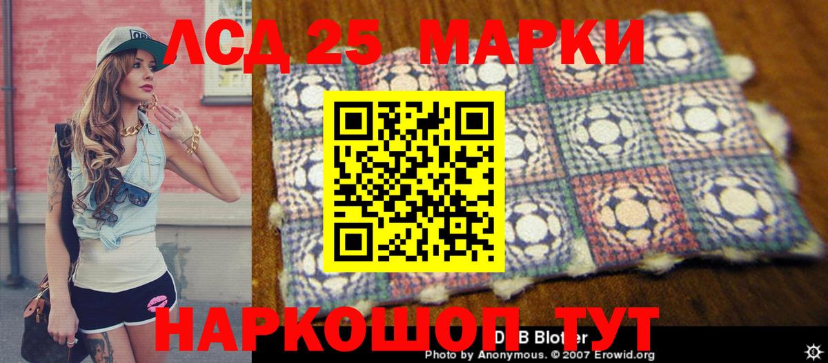 Саров  Наркотические марки 1,8мг  Наркотические марки 1,8мг  Марки NBOMe  Вход с VPN 