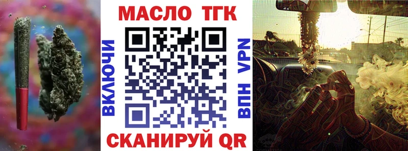 как найти закладки  ссылка на мегу   ТГК жижа  Саров 