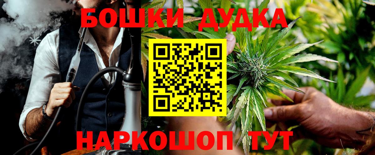 Саров  Марихуана сатива  Вход с VPN  Бошки Шишки SATIVA & INDICA 