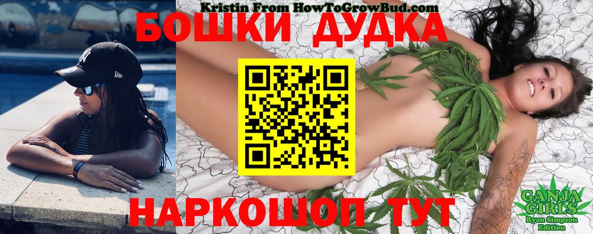 Каннабис планчик Саров